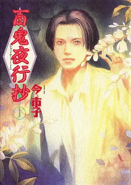 b影院短剧重生之我在县城开书店海报